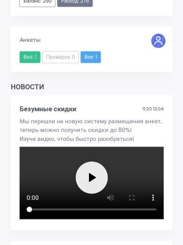 Тамара Липецк Эскорт Реал фото 2